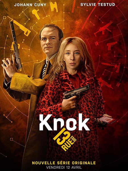 сериал Убийца поневоле