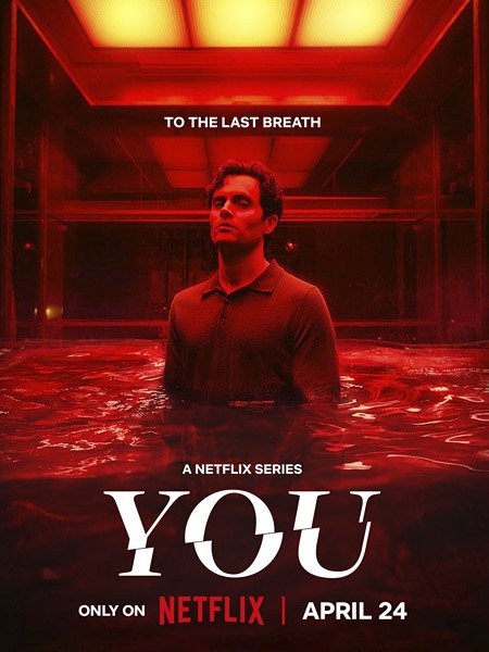 Ты (5 сезон) / You (2025) WEB-DLRip